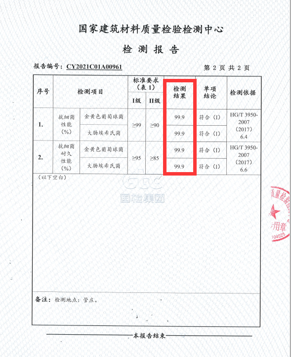 木蘭清資質(zhì)