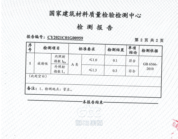 木蘭清資質(zhì)